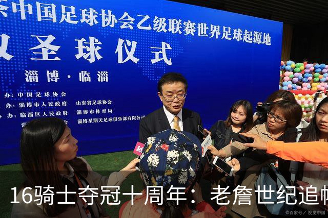 16骑士夺冠十周年：老詹世纪追帽&欧文三分 此生难忘的经典总决赛